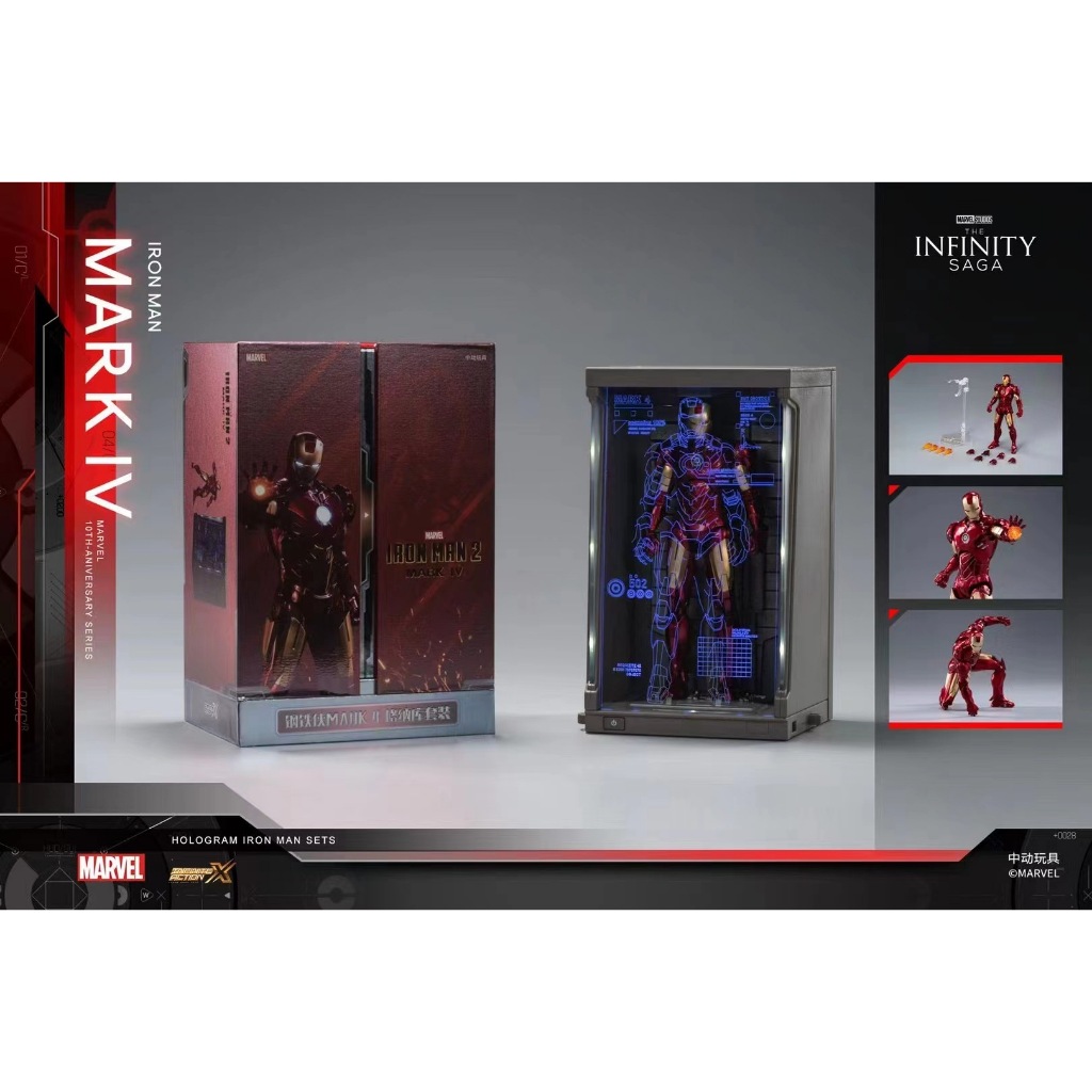 Iron Man Hot Toys ZD TOYS IRON MAN Mark IV MK4 Marvel Avengers 7" Action Figure Toys Gifts Iron Man Zd Toys - Foto 2