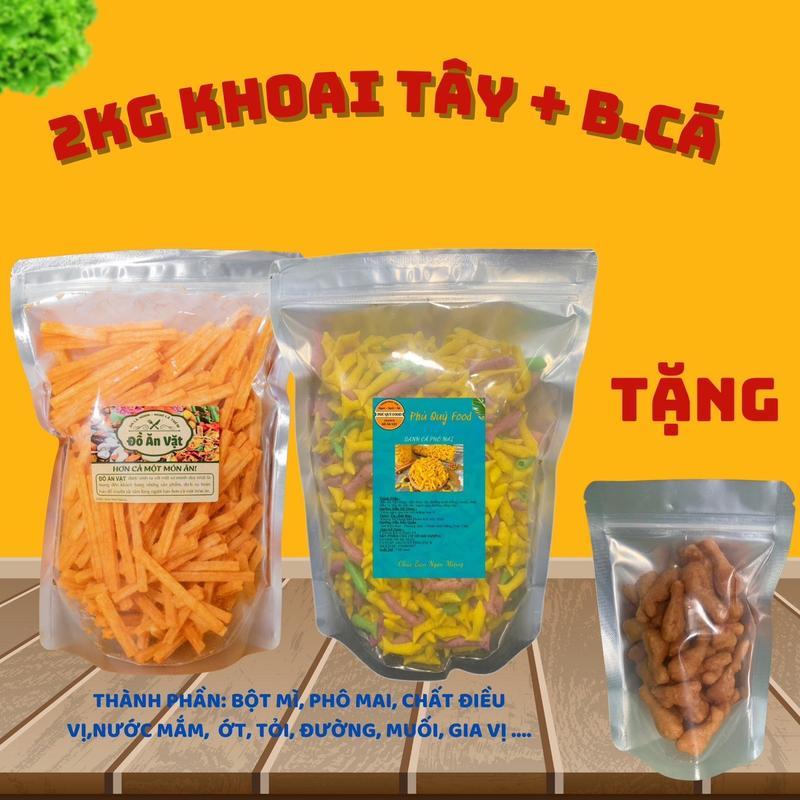 Combo 2Kg Khoai Tây Phô Mai Tặng Kèm Túi Snack Đùi Gà