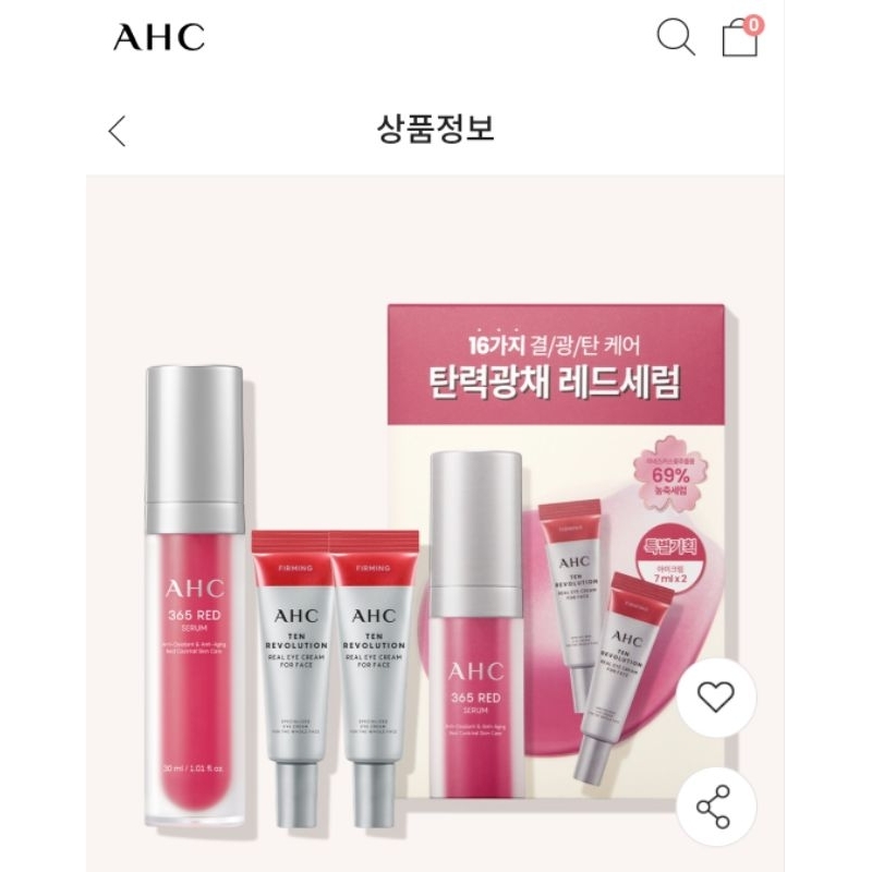 Set serum AHC 365 Red 30ml và 2 kem mắt AHC Ten Revolution 7ml | Shopee ...