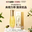 SERUM MỜ RẠN DA - MỜ SẸO HUNMUI - Serum Tái Tạo Da Hunmui Đông Y Tinh Chất Dầu Oliu và Hạt Hướng Dương 40ml