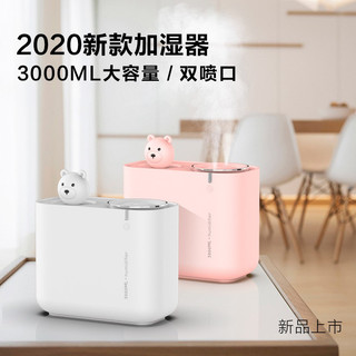Máy phun sương Máy tạo độ ẩm không khí Humidifier dung tích 3.3 lít công suất 200ml/h - M202