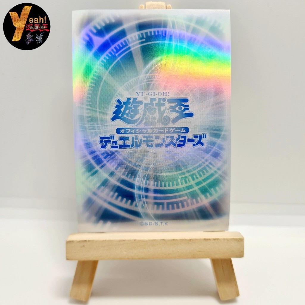 5 cái] Bọc bài double sleeve yugioh Synchro Silver & White