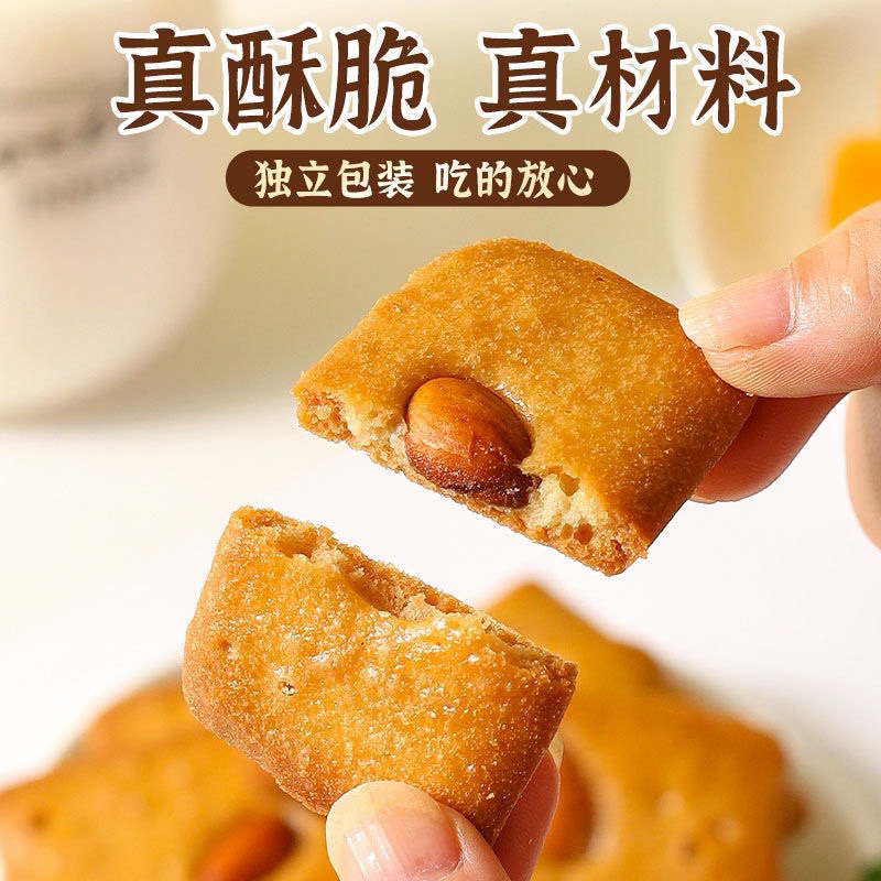 [1 thùng] Bánh quy giòn mix hạt dinh dưỡng ❤️HOT❤️ HỘP TRẮNG