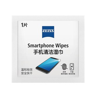Giấy Zeiss Lens Wipes - Giấy lau điện thoại - hộp 30 tờ (Trắng)