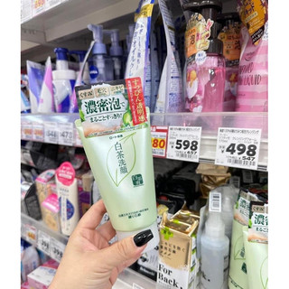 Sữa rửa mặt trà xanh Nhật Bản