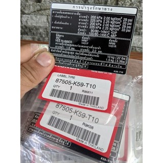 Tem thông số yếm khóa Honda Click 125 150 2015 2016 2017 2018 2019 2020
