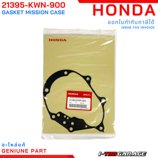 Ron Láp Gioăng Hộp số Vario 150  Air Blade AB 125 SH VIỆT NAM PCX SH MODE