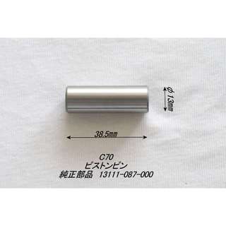 Ắc pít tông + Phe Cài Air Blade ab 110 Vision đời đầu Click 110 LEAD 110 SCR ( có bán lẻ )