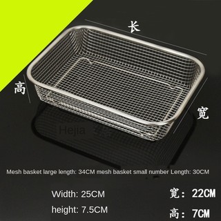 Rổ Đan Lưới Inox, Khay Đựng Ráo Dầu Inox 304