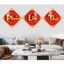 Tranh Tết Phúc Lộc Thọ Tài Lộc May Mắn Treo Nhà Cửa, Văn Phòng, Quà Tặng Năm Mới, Sỉ Quà Doanh Nghiệp