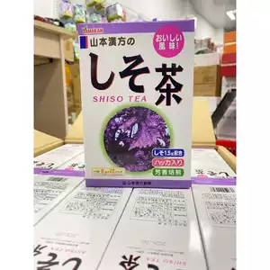 Trà lá tía tô Shiso Yamamoto Kanpo Herbal Tea nội địa Nhật Bản 22 gói x 8g thanh nhiệt, giải độc, giảm căng thẳng