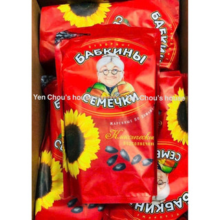 Hạt hướng dương bà già Nga