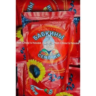 Hạt hướng dương bà già Nga