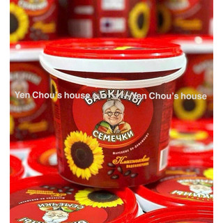 Hạt hướng dương bà già Nga