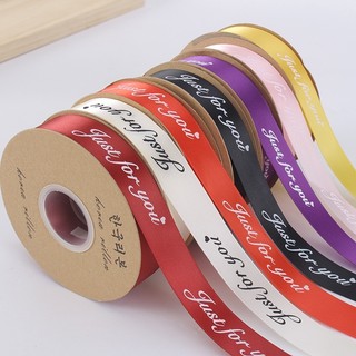 Dây Ruy Băng Lụa 2.5cm (Cuộn 45 Mét) In Chữ JUST FOR YOU Decor Tiệc Trang Trí Làm Nơ Làm Hoa Gói Quà Handmade