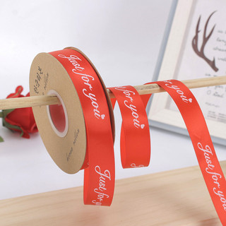 Dây Ruy Băng Lụa 2.5cm (Cuộn 45 Mét) In Chữ JUST FOR YOU Decor Tiệc Trang Trí Làm Nơ Làm Hoa Gói Quà Handmade