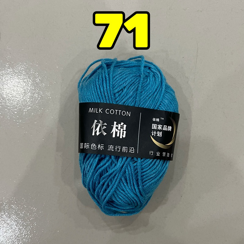 71