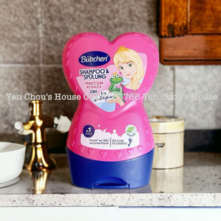 [Mẫu mới] Sữa tắm gội Bubchen trái tim cho bé gái