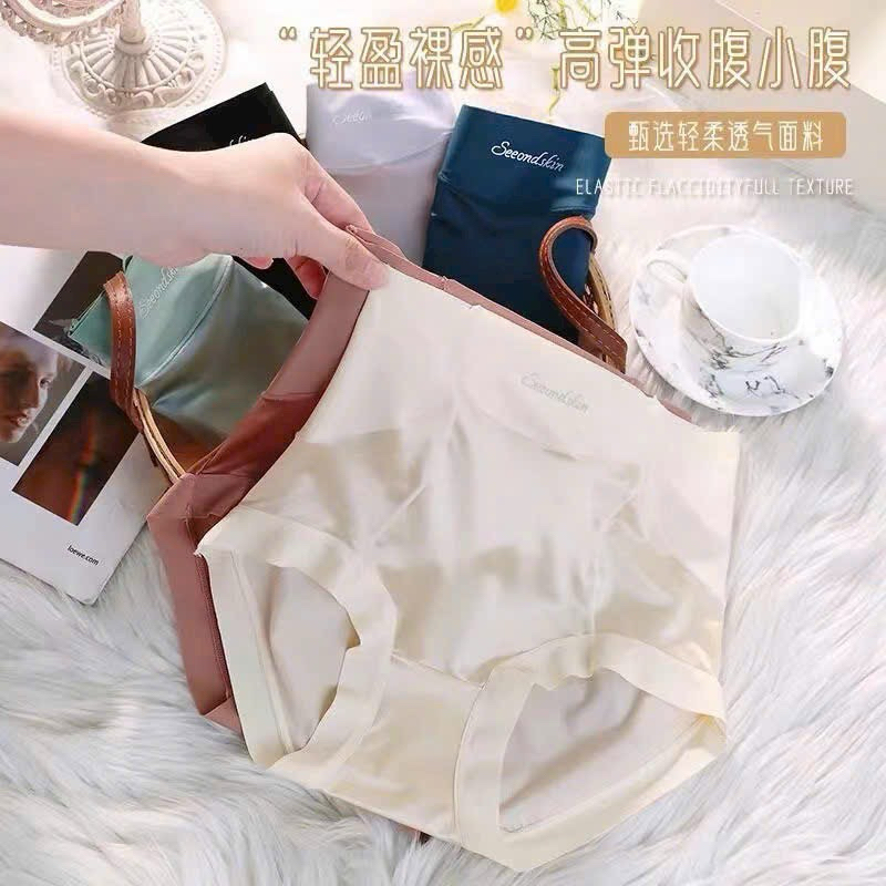 QUẦN GEN SU ĐÚC CẠP CAO GEN BỤNG MS741