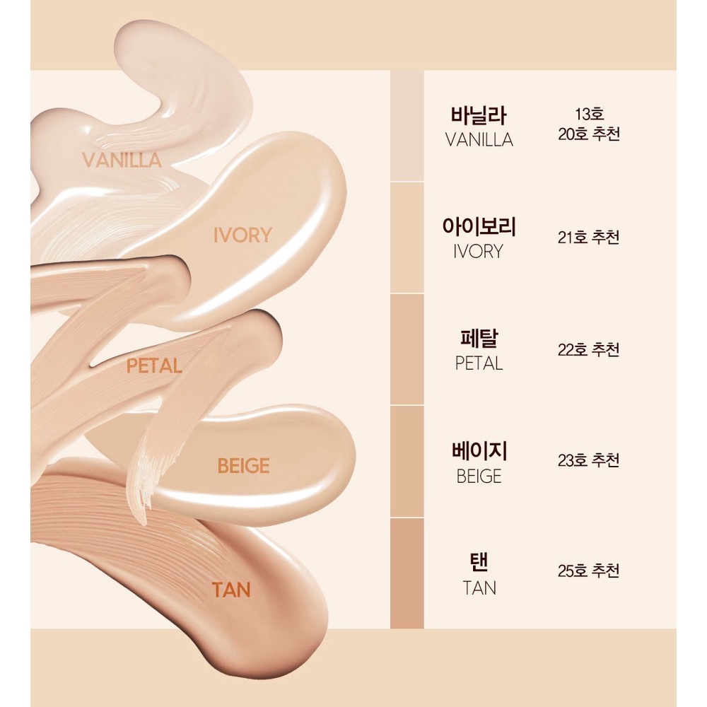 Ảnh Kem Nền Căng Bóng Espoir Pro Tailor Be Glow Foundation New Class 2023 SPF27 PA++ 30gr 3
