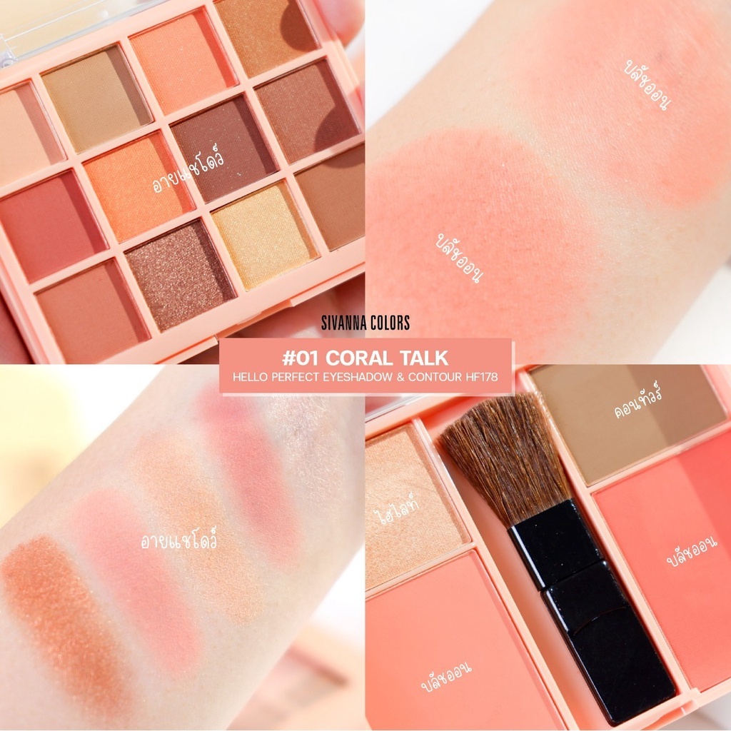 Phấn má 4in1 Sivanna 2 tầng má hồng phấn mắt highlight tạo khối bản nội địa Thái ekkamai beauty