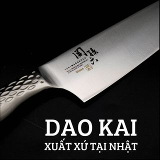 Dao bếp Nhật cao cấp KAI Shoso Chef - Dao thái thịt cá AB5159 (210mm)