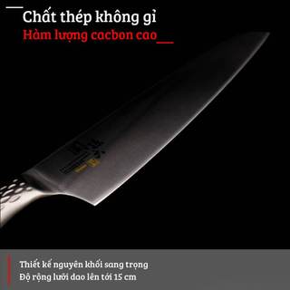 Dao thái thịt cá của Nhật Bản cao cấp KAI Shoso nguyên khối Chef - AB5160 (240mm)