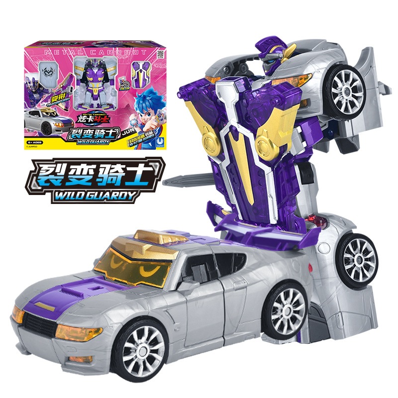 Đồ chơi Metal Cardbot (hàng chính hãng) - Wild Guardy (dòng cơ bản 17cm ...