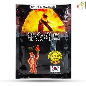 Cao dán hồng sâm than hoạt tính hàn quốc, túi 20 miếng - Miếng dán giảm đau, chăm sóc chấn thương - samnamthaochi
