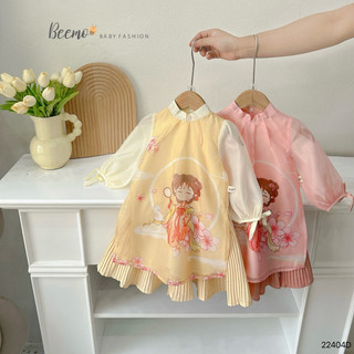 Áo dài bé gái cách tân xinh xắn cho bé gái 1-6 tuổi (9-25kg)