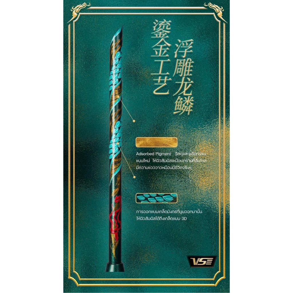 Vợt Cầu Lông VS YouLong - Xanh Chính Hãng | Shopee Việt Nam