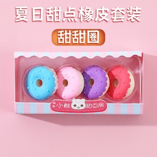 Hộp 4 Cục Gôm Tẩy Hình Kẹo Mút, Cây Kem Cute Dễ Thương Nhiều Màu Sắc