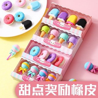Hộp 4 Cục Gôm Tẩy Hình Kẹo Mút, Cây Kem Cute Dễ Thương Nhiều Màu Sắc