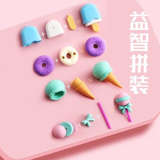 Hộp 4 Cục Gôm Tẩy Hình Kẹo Mút, Cây Kem Cute Dễ Thương Nhiều Màu Sắc