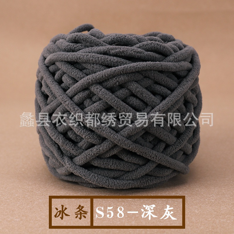 Màu 58-ghi đậm