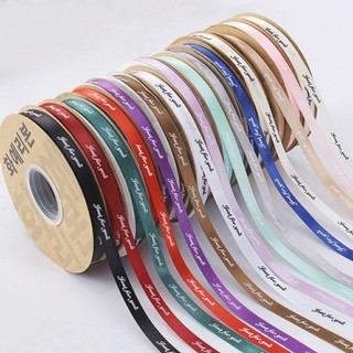 Ruy băng chữ 1cm Just For You (bó 5 mét, 10 mét) lụa vải buộc nơ, gói quà, làm hoa, trang trí handmade