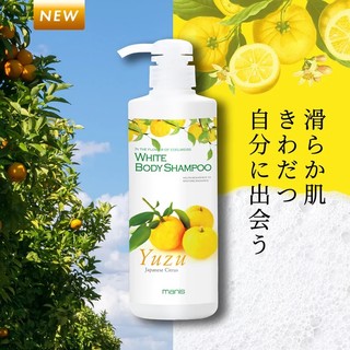 Sữa Tắm Manis Trắng Da Hương Chanh Yuzu S Select Nhật Bản (Chai 450ml)