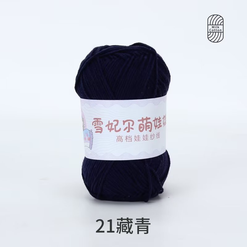 Màu 21-xanh đen