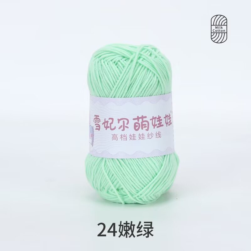 Màu 24-Xanh ngọc