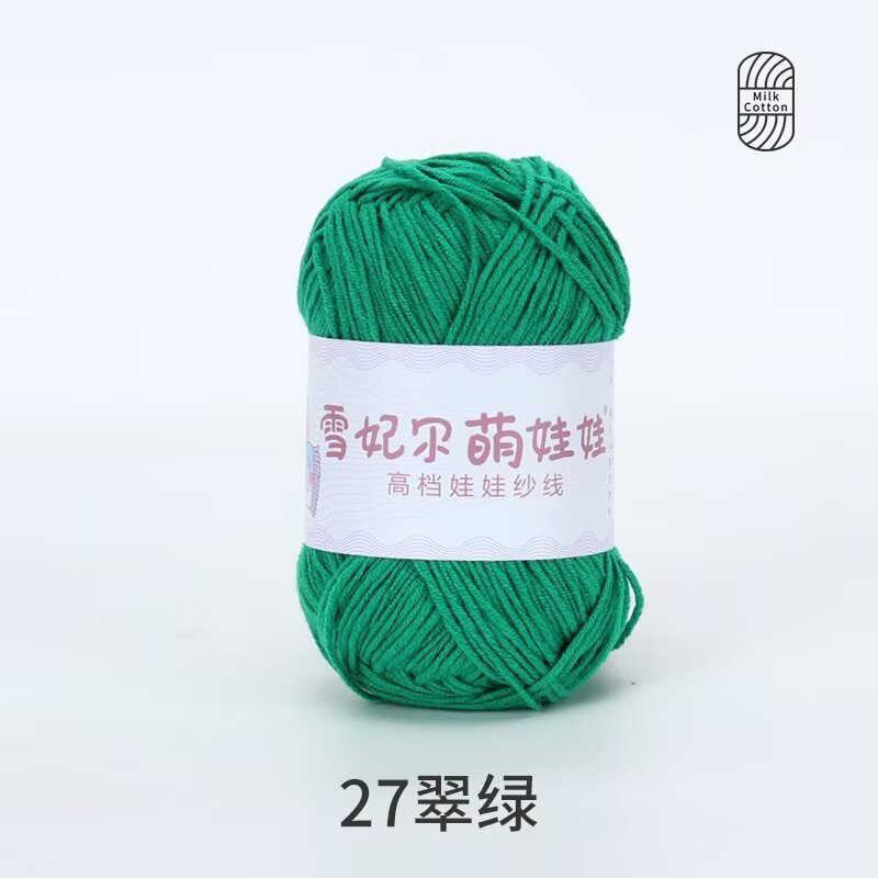 Màu 27-Xanh lá cây