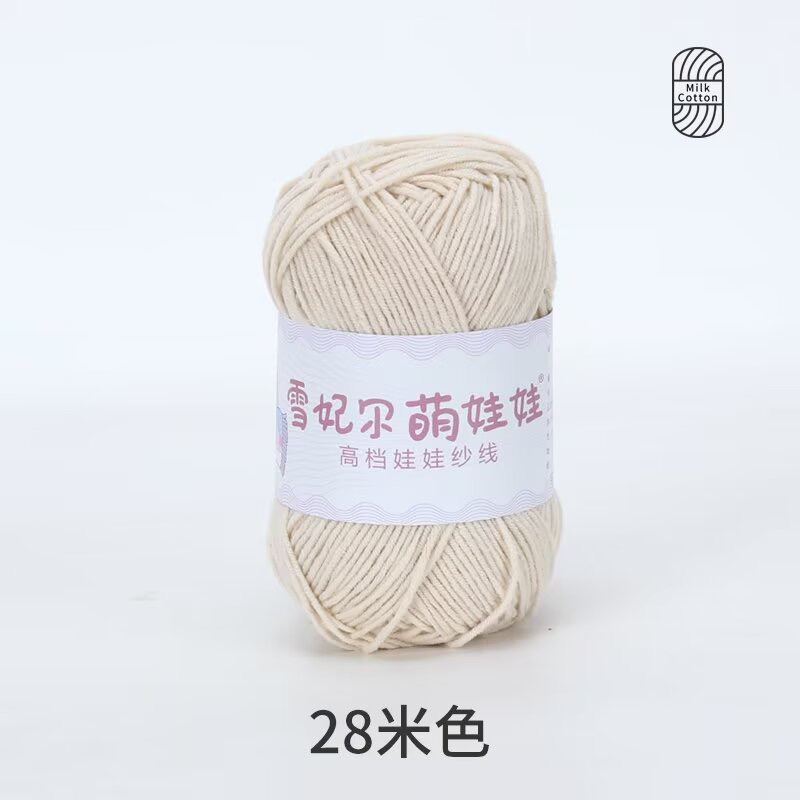 Màu 28-be sữa