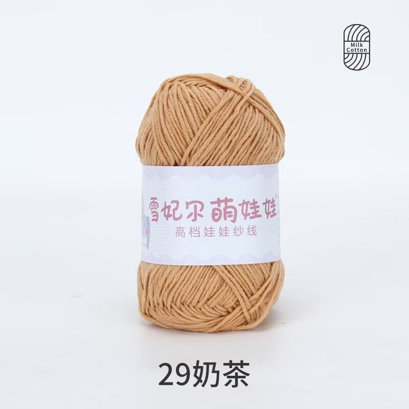 Màu 29-nâu nhạt
