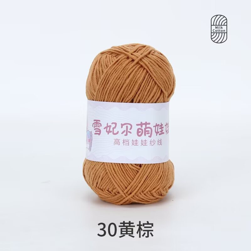Màu 30-Nâu titan