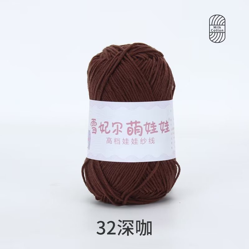 Màu 32-Nâu đen