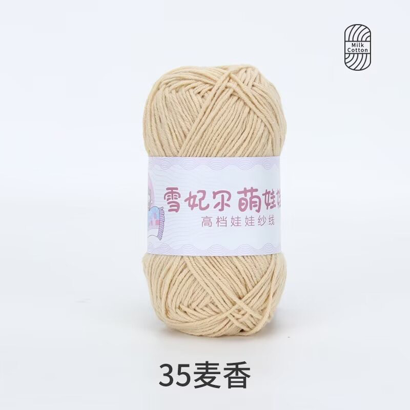 Màu 35-be đậm