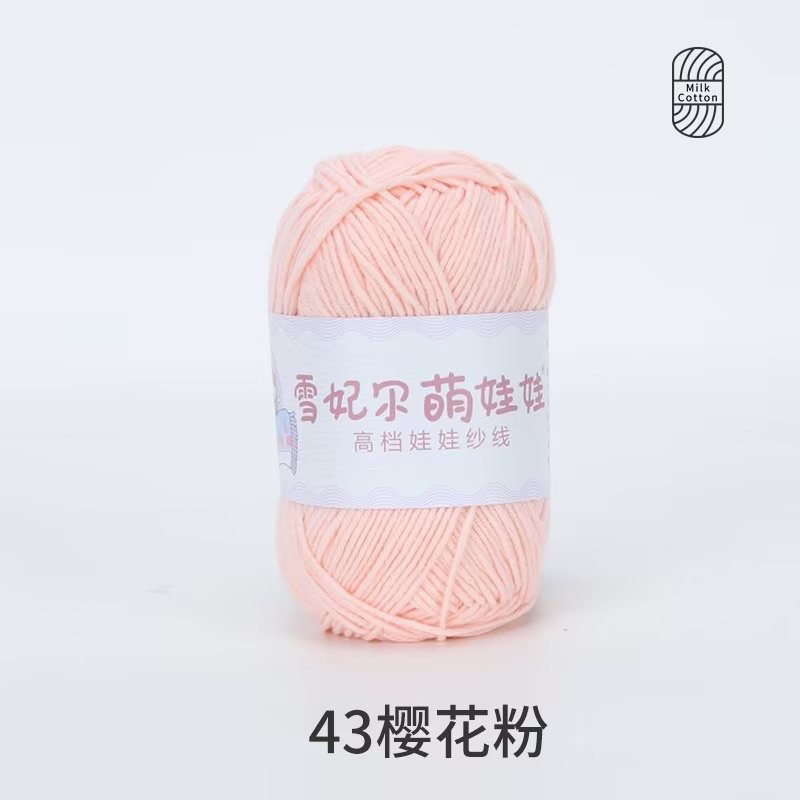 Màu 43-hồng nhạt