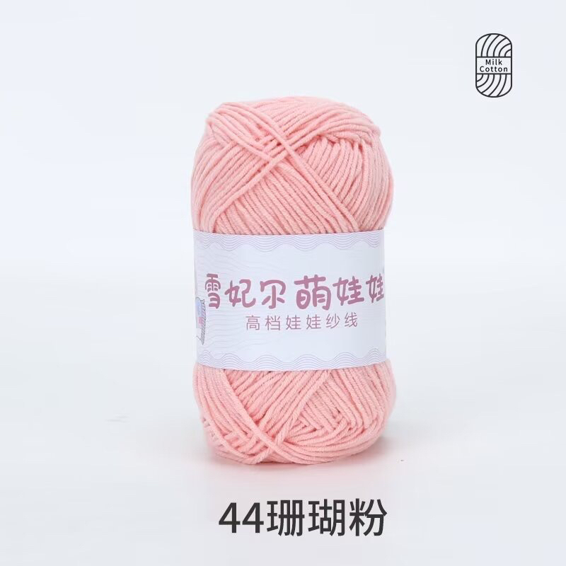 Màu 44-hồng nhạt