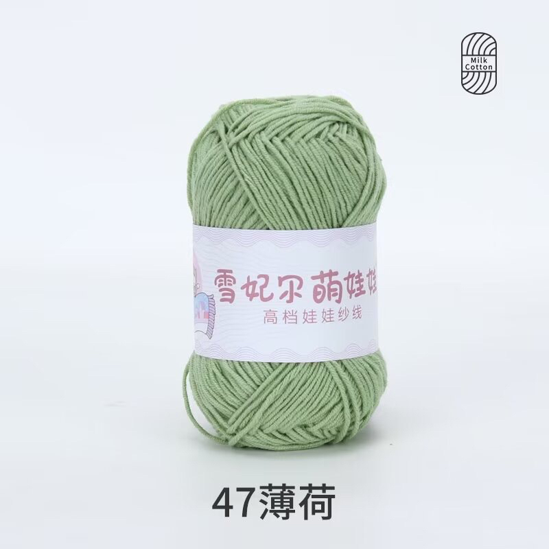 Màu 47-xanh