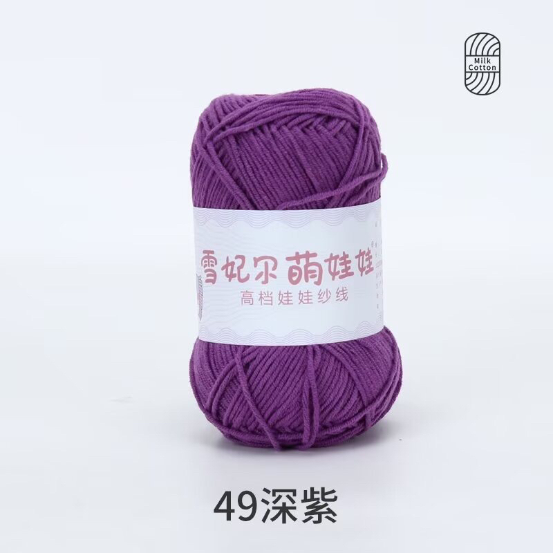 Màu 49-tím đậm