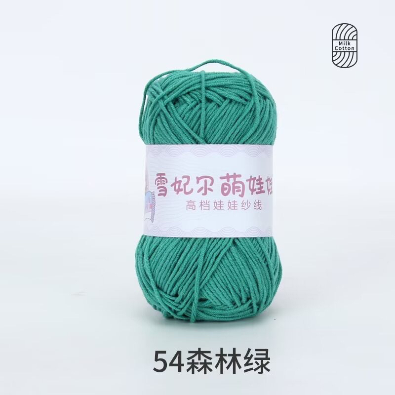 Màu 54